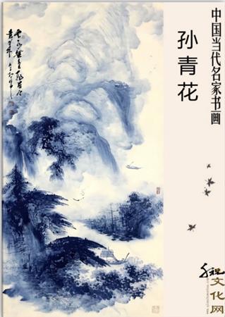 《一鐏青花酒&nbsp; 天地君亲师》