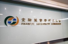 金管会松绑投资限制 估计近2千亿基金活水将加码台积电