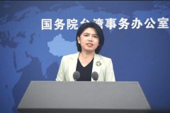 台湾旅游团甘肃车祸 国台办证实1死12伤：将协助家属善后