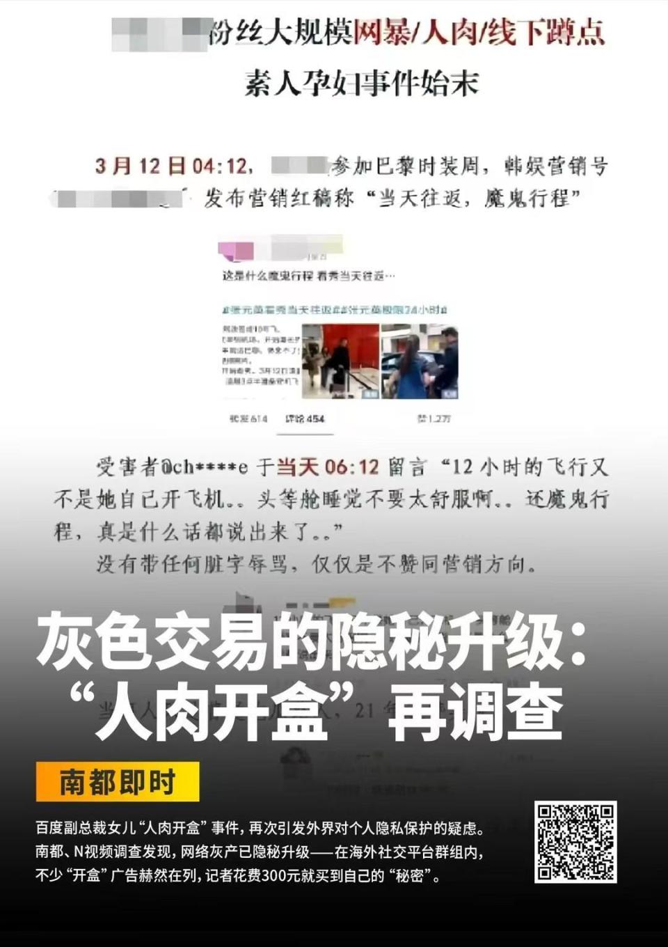 南京浦口区一水产养殖塘周边出现大量鸟类死亡现象