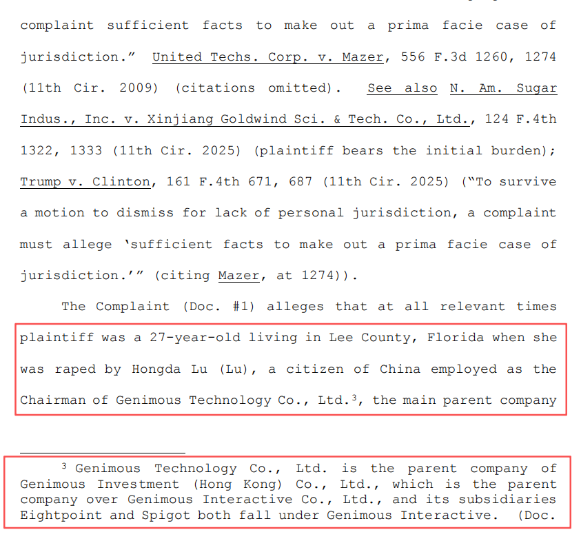 中国两家上市公司董事长被指控在美国涉嫌强奸