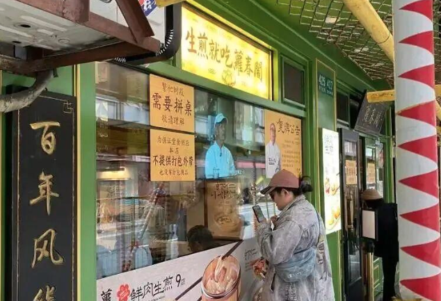 上海老牌餐厅语出惊人“挡住隔壁商户她会报警”