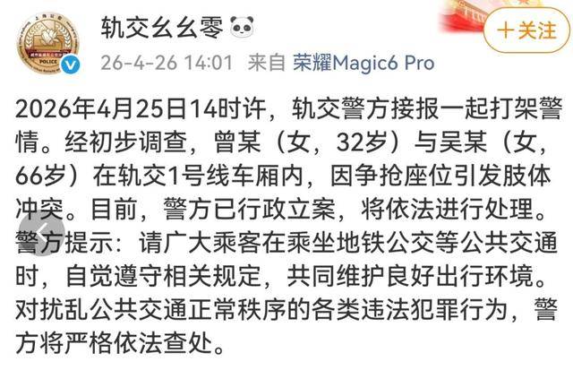 上海两女子地铁打架原视频曝光 老人太无理