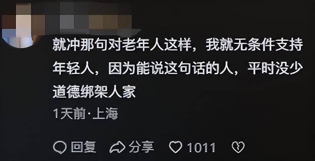 上海两女子地铁打架原视频曝光 老人太无理