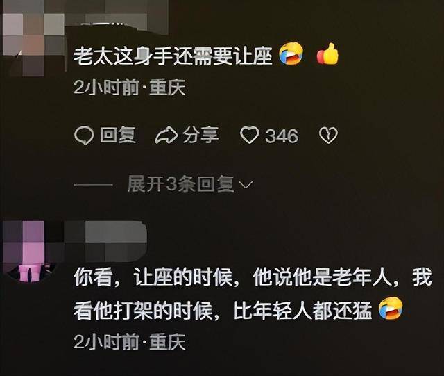 上海两女子地铁打架原视频曝光 老人太无理