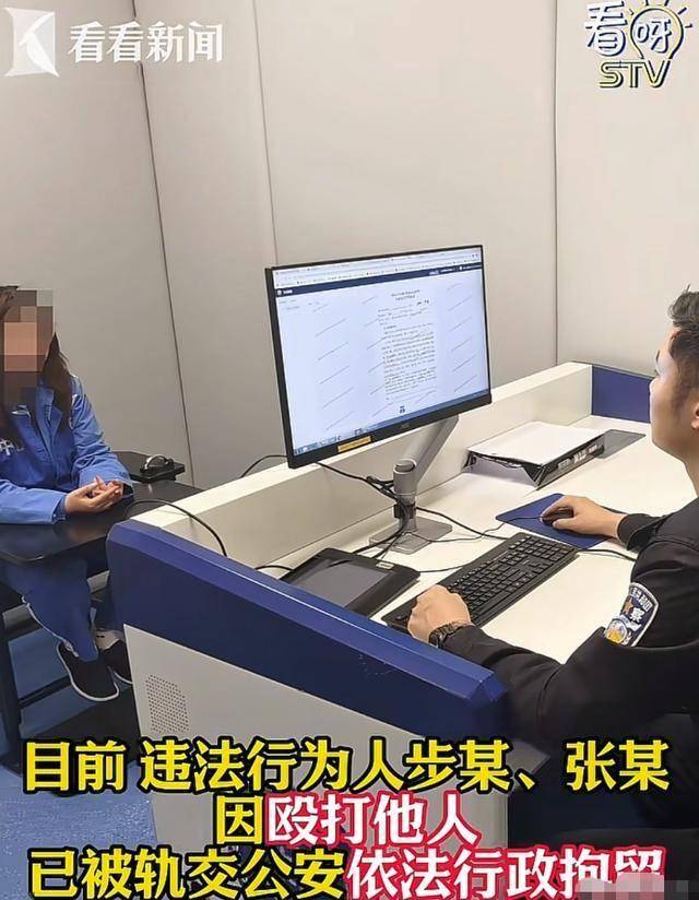 上海两女子地铁打架原视频曝光 老人太无理