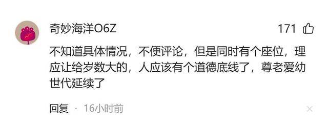 上海两女子地铁打架原视频曝光 老人太无理