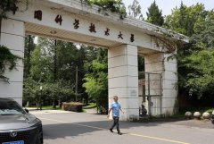 对接战略需求 陆新增38种大学学科专业