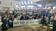 构筑亚洲独角兽基地 证交所携国发会赴东京2026 Taiwan AI Tech Week