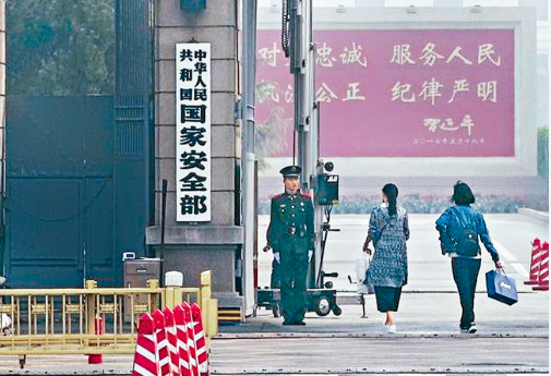 中国国安部发声明：境外反华势力资助网红“摆烂”