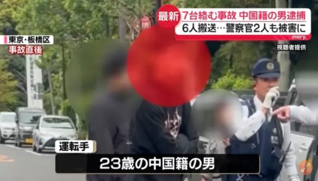 离谱：中国23岁男司机把2名日本警察撞飞了…