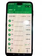 半年打赏300万，70岁老人为男主播“倾家荡产”