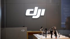 北京5月起全域禁飞禁售无人机 大疆全门市下架产品