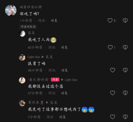 河北火锅店杀人案 多名知情人透露残忍细节 河北火锅店杀人案 多名知情人透露残忍细节