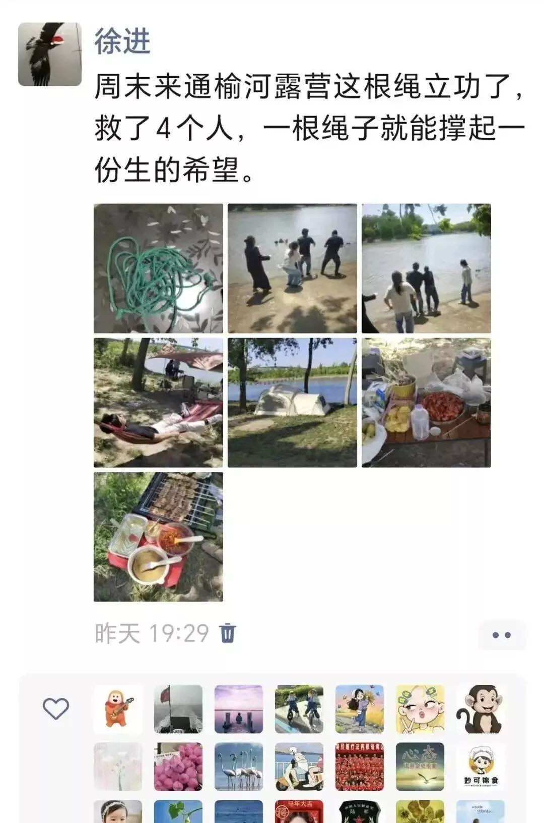文章配图-2