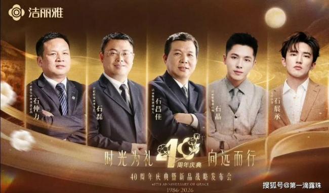 中国大富之家 家族合影扒出狗血豪门宅斗