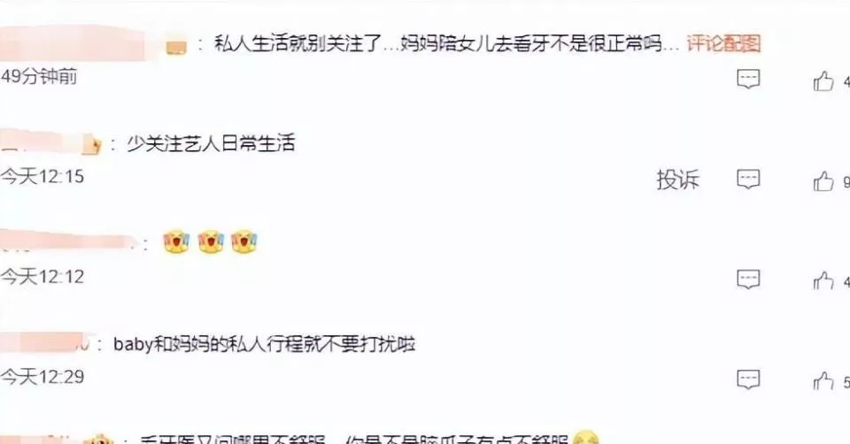 黄晓明被曝现身产科医院仅1天,杨颖被拍医院就医