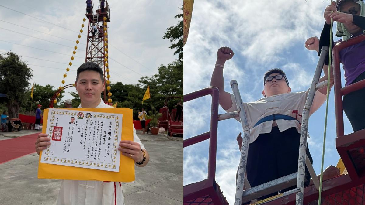 网红《闽南狼》陈柏源(左)证实正式成为合格道士。 (图/翻摄自脸书@陈柏源-闽南狼pyc)