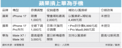 陆学者：中国凭实力赢得平等 确立中美关系新定位