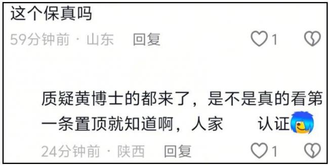 多位盲人博主评论区沦陷!摆拍风波影响太恶劣 多位盲人博主评论区沦陷!摆拍风波影响太恶劣