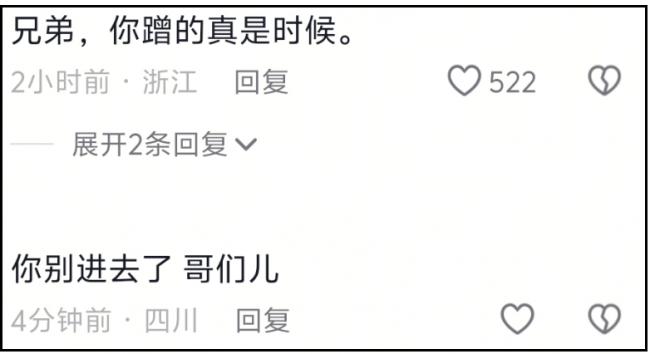 多位盲人博主评论区沦陷!摆拍风波影响太恶劣 多位盲人博主评论区沦陷!摆拍风波影响太恶劣