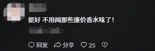 绿皮车现防毒面具?控烟小仙女夸张行径遭群嘲 绿皮车现防毒面具?控烟小仙女夸张行径遭群嘲