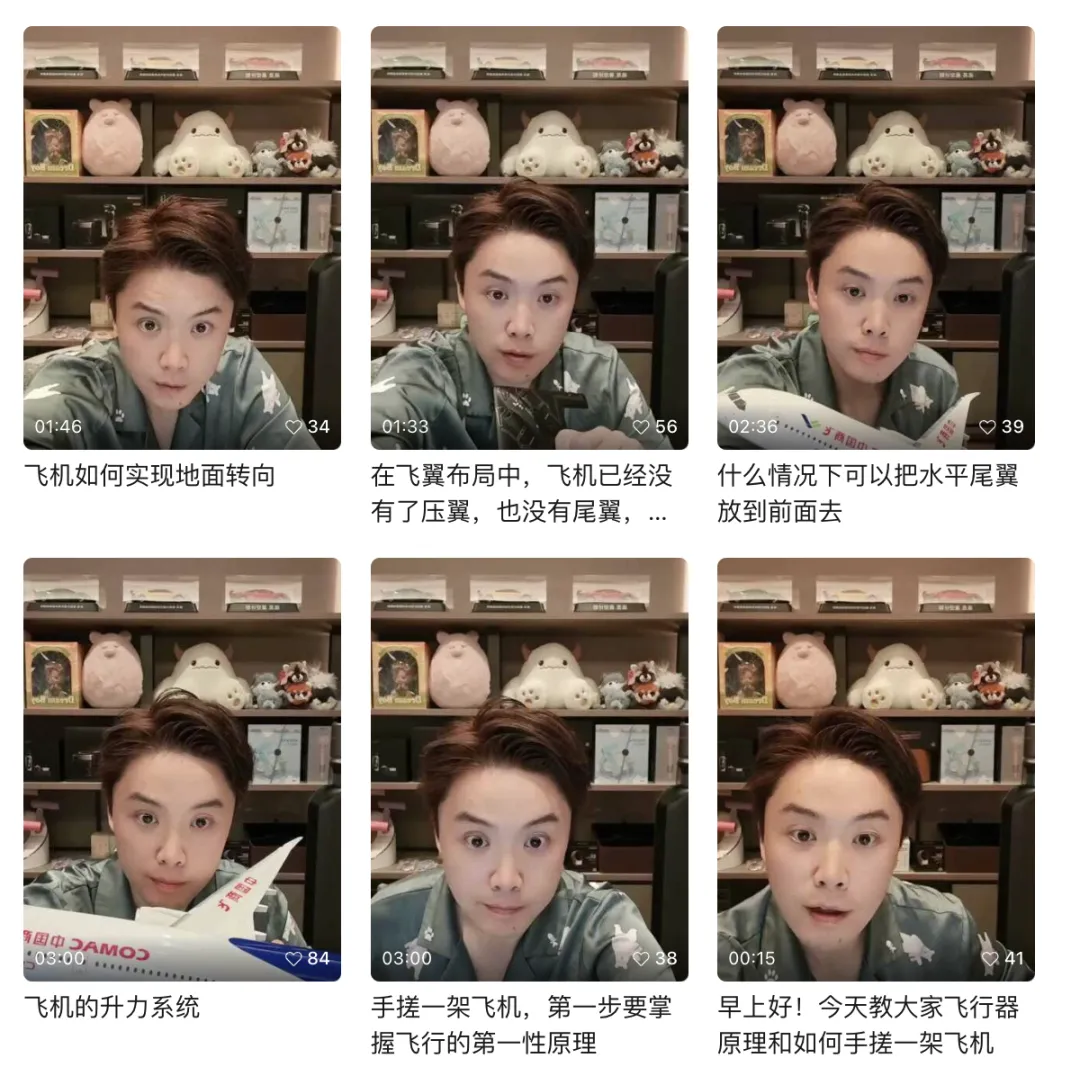 一天发75条微博的CEO,逼着两万员工当网红 一天发75条微博的CEO,逼着两万员工当网红