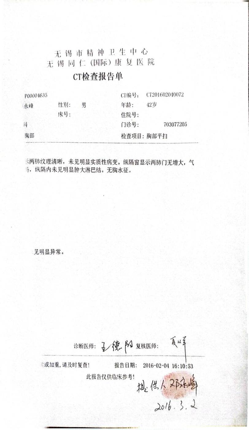 扫描全能王 2026-04-28 15.24_1