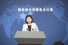 川习会后陆国台办喊话美方台海稳定「前提」：绝不能支持和纵容台独