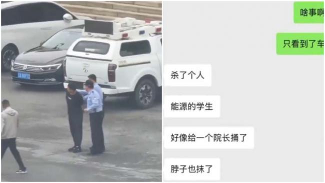 沈阳工大传命案 网爆毕业8年学生复仇