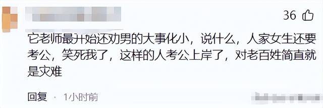 上海交大私吞奖金事件:女生大有来头,恶行太多 上海交大私吞奖金事件:女生大有来头,恶行太多
