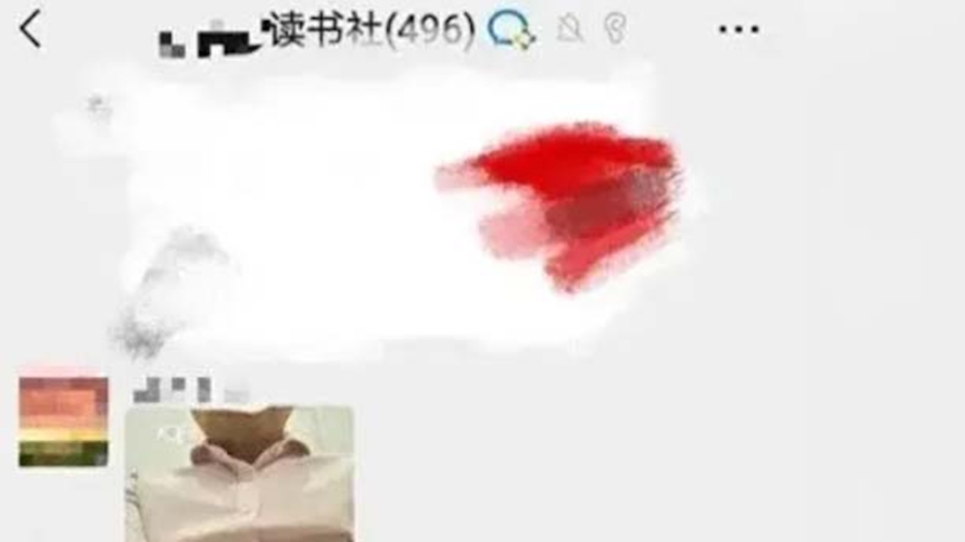 在500人群組發不雅照 湖南主任醫師：這沒什麼