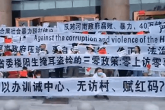 储蓄卡变废卡 河南村镇银行受害储户维权无门