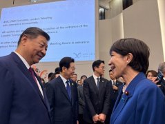 日驻陆大使：尽最大努力促成习近平与高市早苗于11月APEC举行首脑会谈