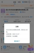 弟弟谎报身份致哥哥被登记为吸毒人员