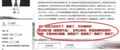 名牌大学老师高调跑路 还留下一段话 信息量挺大