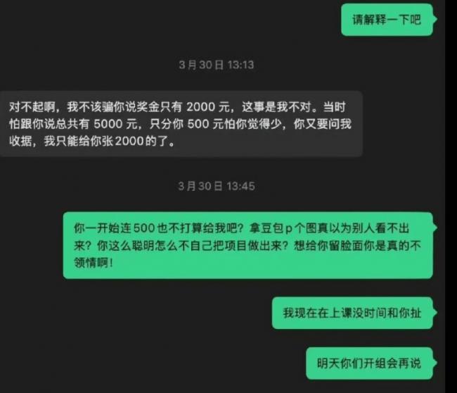上海交大的樊思睿，未来的出路只有留学了