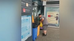 剪烂护照  舔共网红入籍中国后惨了