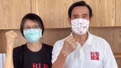 周美青一刀封喉   夺回马英九兵符