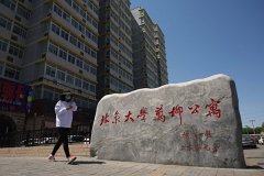 陈希老乡、北大校长异常卸任 李克强老乡胜出