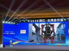 具身智能GPT何时到来？宇树科技王兴兴：最快2至3年