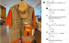 不只卖咖啡！星巴克竟在大陆跨界卖衣服 最便宜1256元起