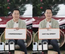 小米总裁卢伟冰：手机做最后涨价、涨幅最小的企业