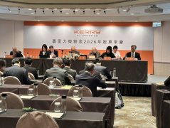 嘉里大荣股东会／通过收购嘉里国际物流