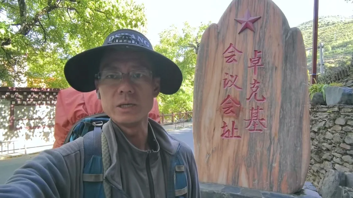 90后小伙重走长征路：走了210天行程已过半
