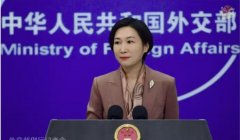 日本将设国家情报局 北京：促汲取历史教训谨慎行事