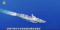 共军黄岩岛警巡称「全时待战」 海警监控菲公务船
