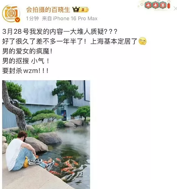 迪丽热巴陈飞宇传恋爱一年半？女方曾与黄景瑜传绯闻