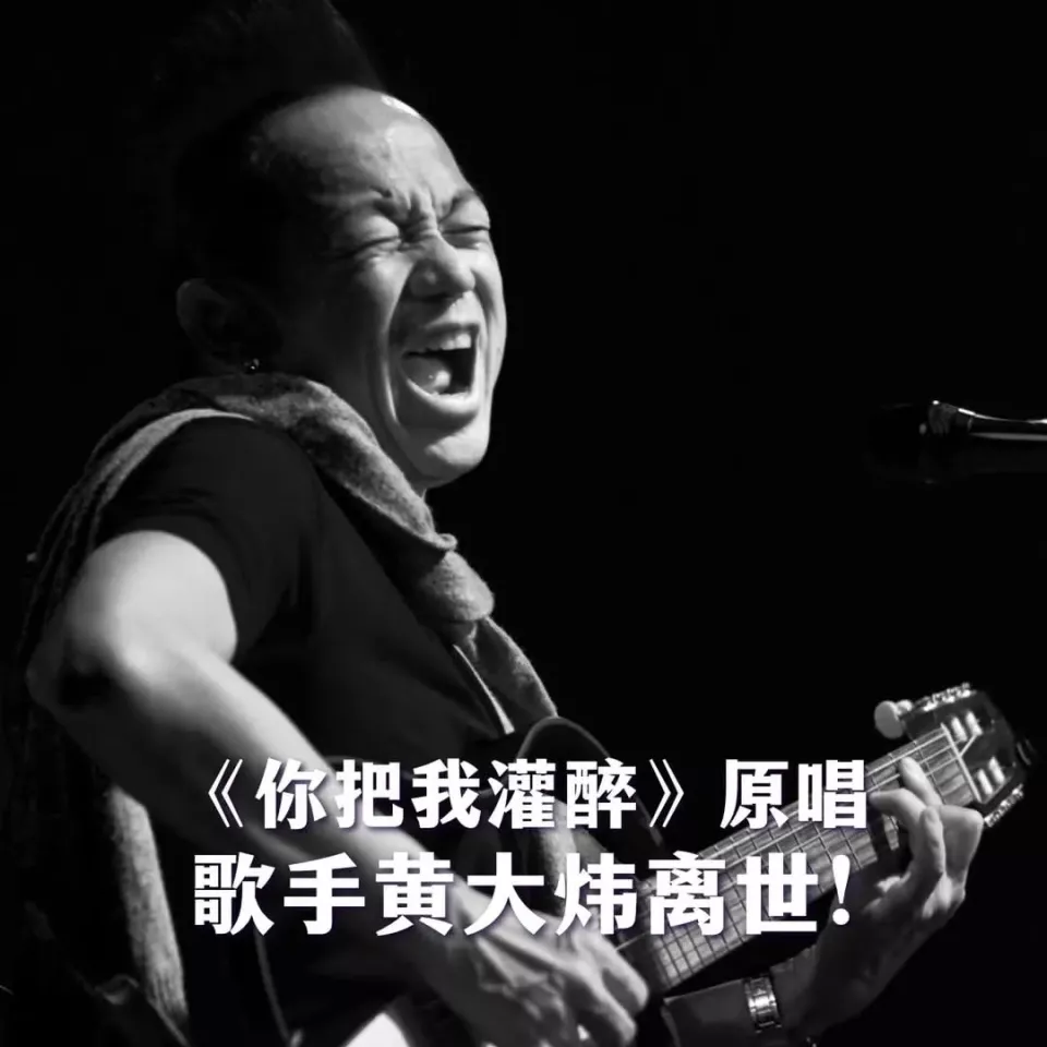 黄大炜遗产由姐姐继承，交往女友争产，联合家属起诉