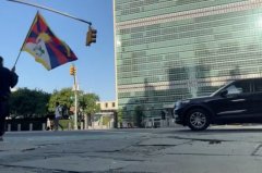 “民族团结法”施行 藏人联合国前自焚
